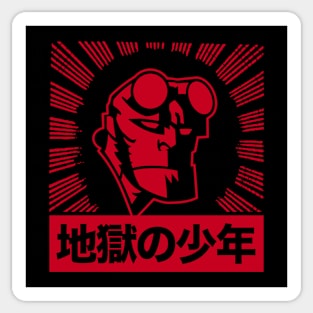 HELLBOY - Japanese burst 2.0 Sticker